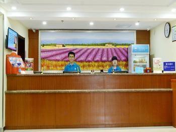Hanting Hotel Yantai Extérieur photo